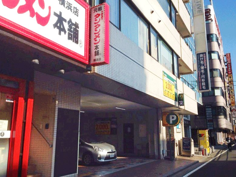 キレイモ（KIREIMO）横浜西口店